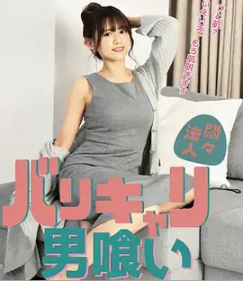 光棍电影网剧集专区封面